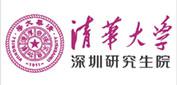 清华大学